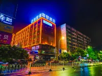 Carto Hotel (Xinhe Square Tianyou Pedestrian Street) Hotels in Lengshuijiang