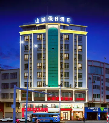 โรงแรมฮอลิเดย์ซานเฉิง - ที่มีที่จอดรถ