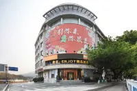 樂享·ENJOY精品酒店（龍巖動車站中山路店） - 2星級