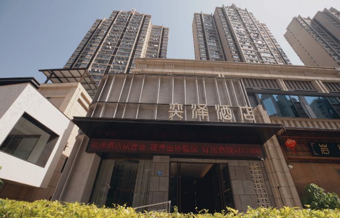 Sanming YiZe Hotel (Wanda)