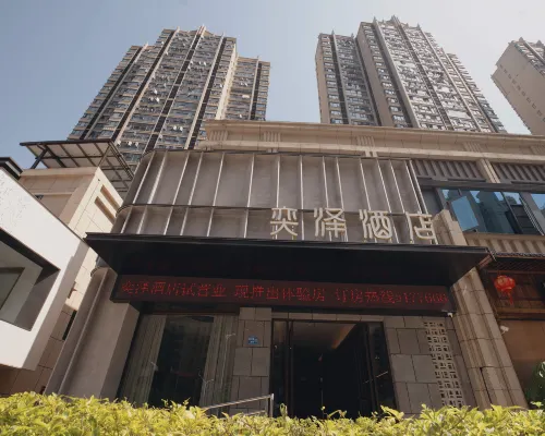Sanming YiZe Hotel (Wanda) Hotels in Sanming