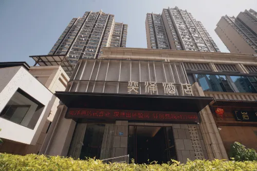 Sanming YiZe Hotel (Wanda) Hotel a Sanming