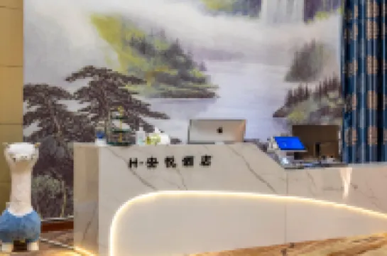 H·Anyue Hotel (Foshan Lecong Louvre International Furniture Expo Center)