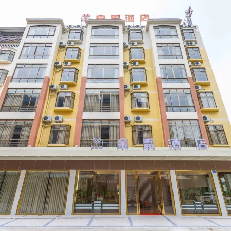 Jinxiang Hotel (Hepu Lianzhou Plaza)