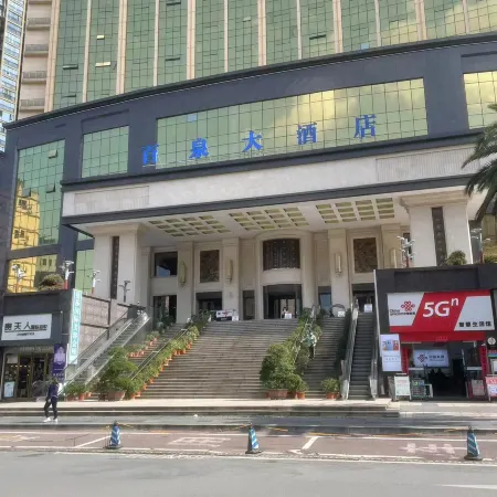 Bai Quan  Hotel