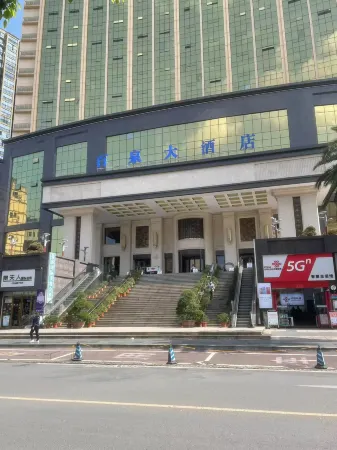 Bai Quan  Hotel Отели в г. Душань