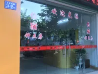 Hua 'an Home Hotel Hotels near Xinwei Ancient Ferry