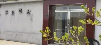 Shi Wai Tao Yuan Hotel - Mountain view