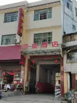 Puding Hongsheng Hotel