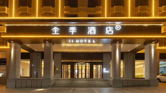 JI Hotel (Quyang County)