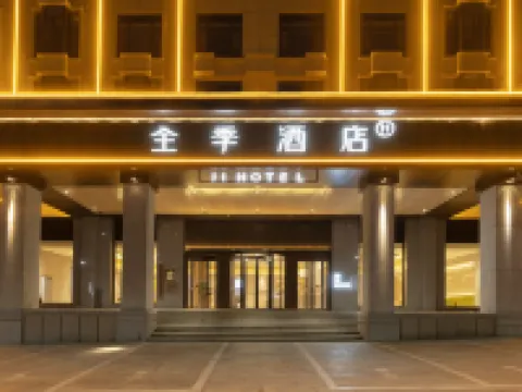 JI Hotel (Quyang) Hoteles en Quyang