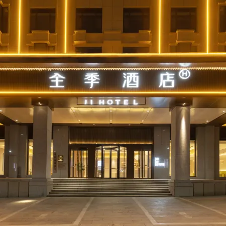 JI Hotel (Quyang)