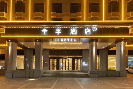 JI Hotel (Quyang County) Отели рядом с достопримечательностью «Jiashan Youlegu Ski Field»