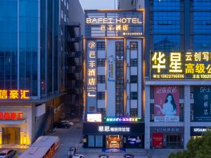 Bafei Hotel (Zhong Mountain Old Town, International Lighting Center)