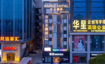 Bafei Hotel (Zhong Mountain Old Town, International Lighting Center)
