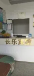 Ningguo Changle Hotel - Ramah Hewan Peliharaan