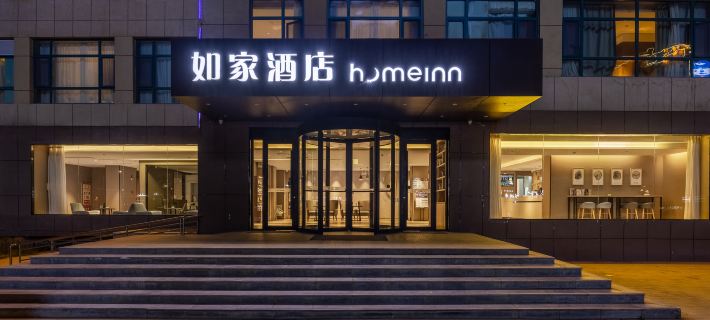 Homeinn Hotel di Gaolan County
