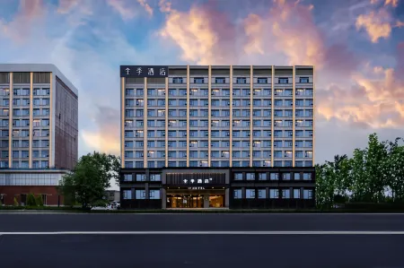 JI Hotel (Yuncheng Airport) Отели рядом с достопримечательностью «Shanxi Water Conservancy Vocational and Technical College (Yuncheng Campus)»