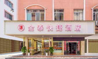 Tang Jintai Express Hotel