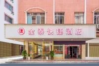 Tang Jintai Express Hotel Hotels near Guangyun Meiju Shopping Mall