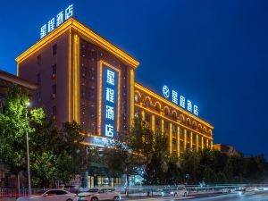 Starway Hotel (Kashgar Ancient City Scenic Area)