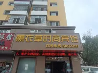 薰衣草ファッションホテル(ハルビン東駅) ハルビン東駅 - 出口周辺のホテル