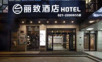 Lizhi Hotel (Shanghai Zhoupu Shenmei Road Subway Station)