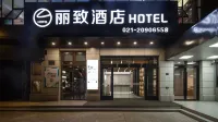 麗致飯店（上海周浦沈梅路地鐵站店） 周浦康橋地區住宿飯店