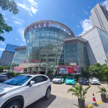 Dali Harbour Hot Spring Hotel (Dali High-speed Railway Station)