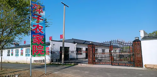 Jiangbulak PingZi Farmhouse