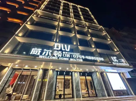 Xuwen Wilton Intelligent Hotel Отели рядом с достопримечательностью «Xuwen Ancient Port»