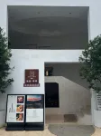 Shushu Inn (Heshun) Hotels near Tengchong Museum