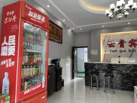 Yungui Hotel