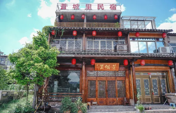 永嘉蒼坡里民宿