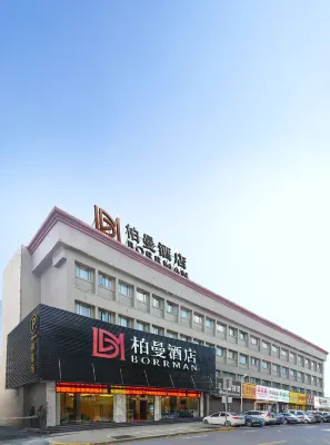 Borrman Hotel (Jingzhou Ancient City East Gate Wanda) Các khách sạn gần Jingzhou Institute of Technology (West Area)