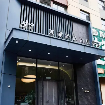 Homeinn Selected Hotel (Panjin Xianghai Avenue Liaoyou Yigao)