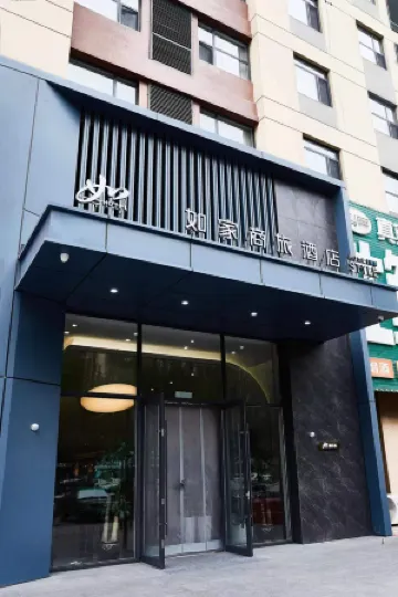 Homeinn Selected Hotel (Panjin Xianghai Avenue Liaoyou Yigao)