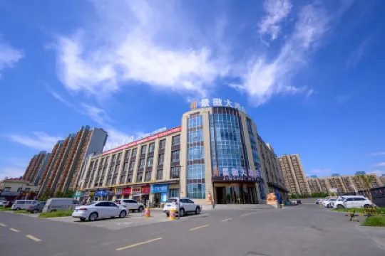 Karamay Jinghui Grand Hotel (Juran Home University Town Branch) Отели в г. Карамай
