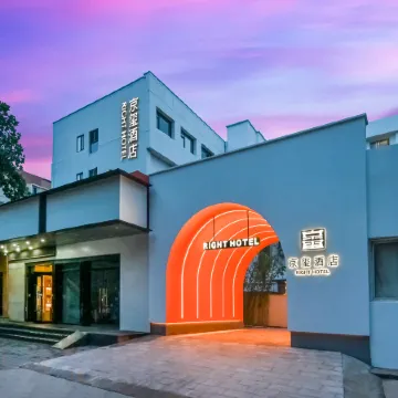 RIGHT HOTEL  Jinsong Subway Station Panjiayuan Antique City