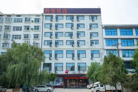 Shankee Hotel (Xiayi County Bus Terminal) Отели в г. Сяи