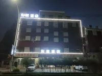 Donglai Hotel (Jianghan ArtVocational College)