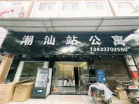 Chaozhou Chaoshan Station Apartment