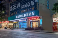 GeLi Hotel (Cenxi People's Hospital Bus Terminal)