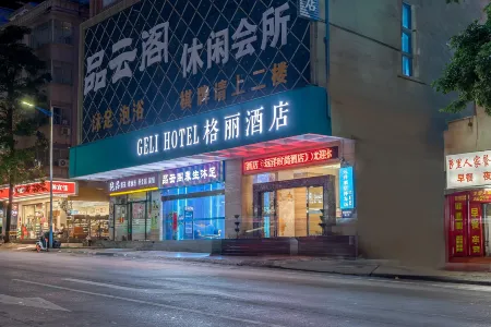 GeLi Hotel (Cenxi People's Hospital Bus Terminal) Отели в г. Цэньси