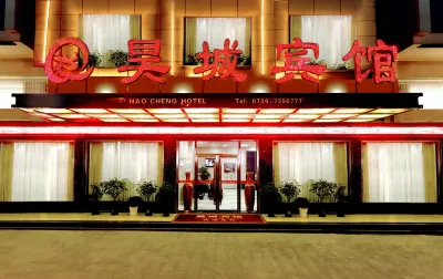 City Budapest Hotel Hotels in Chengbu
