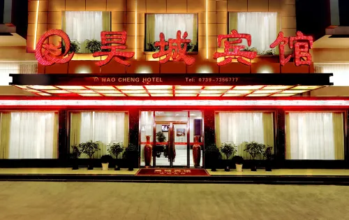City Budapest Hotel Hotel di Chengbu