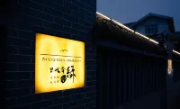 Only this Qinglv Su (Qingming Shangheyuan Store Long-lived Mountain Wuxia City Store)