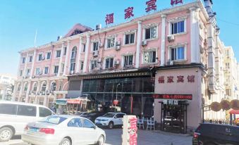 Fujia Hotel (Dalian Xianggong Street Subway Station)