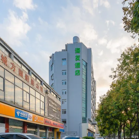 Hi Inn (Yancheng Jianjundong Road Normal College Hotel)