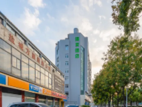 Hi Inn (Yancheng Jianjundong Road Normal College Hotel) Hotels near New Fourth Army Memorial Hall